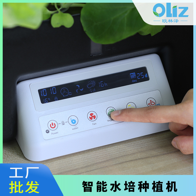 Multi-function Planting System - Hydroponic System 评论和价格